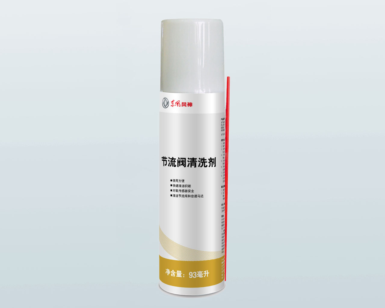 3M节流阀清洁剂