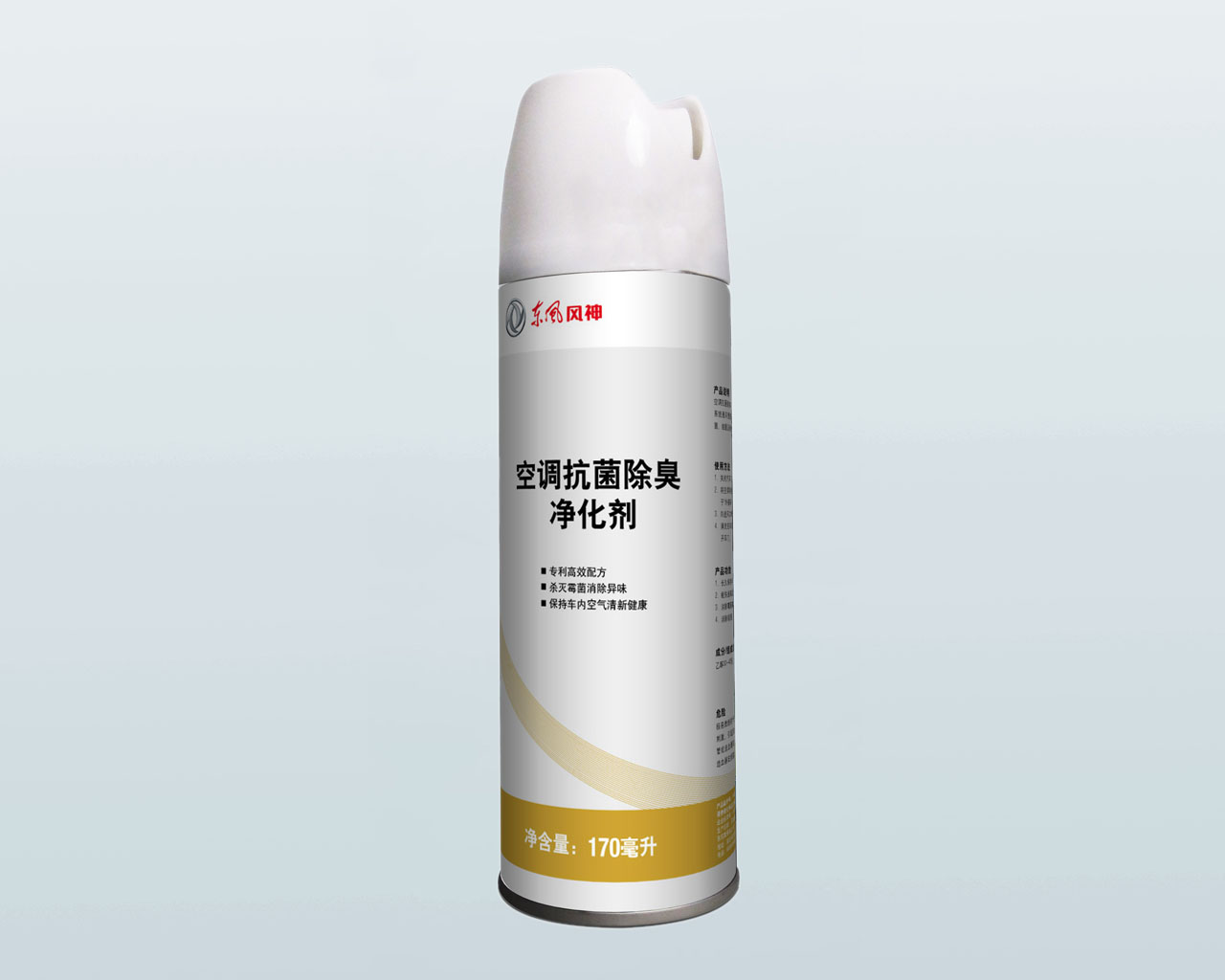3M空调抗菌除臭净化剂
