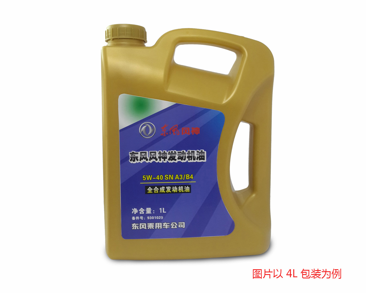 壳牌5W40,SN全合成机油1L