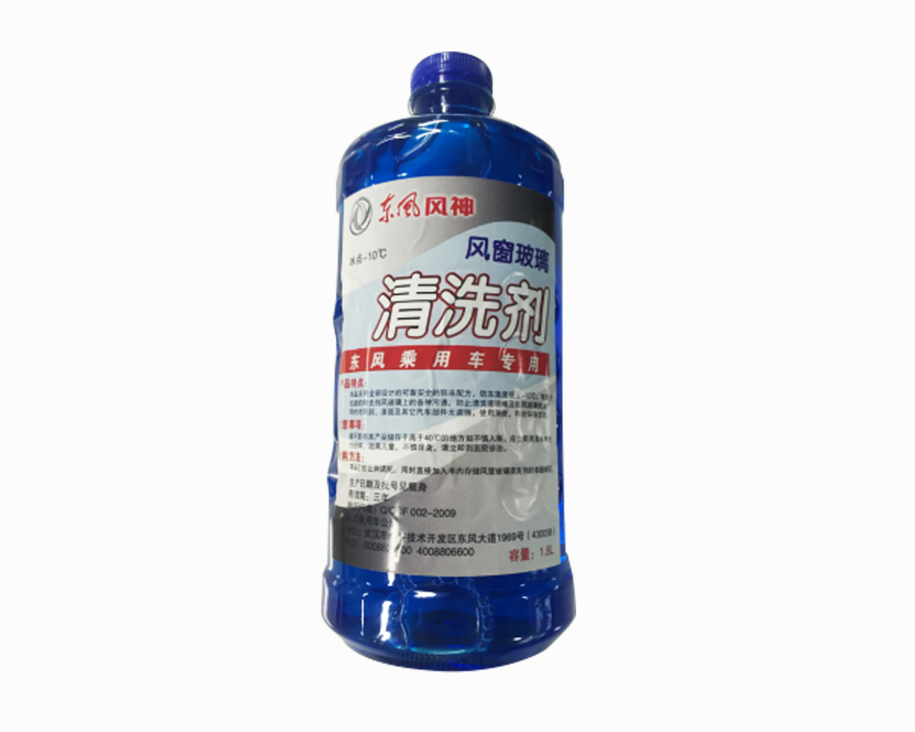 精品玻璃水(1.8L)