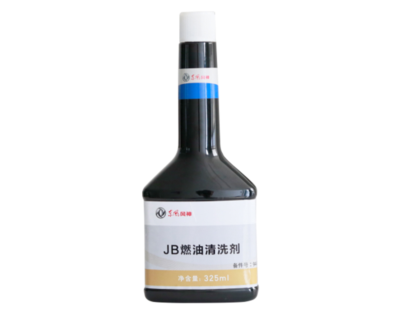 JB燃油清洗剂