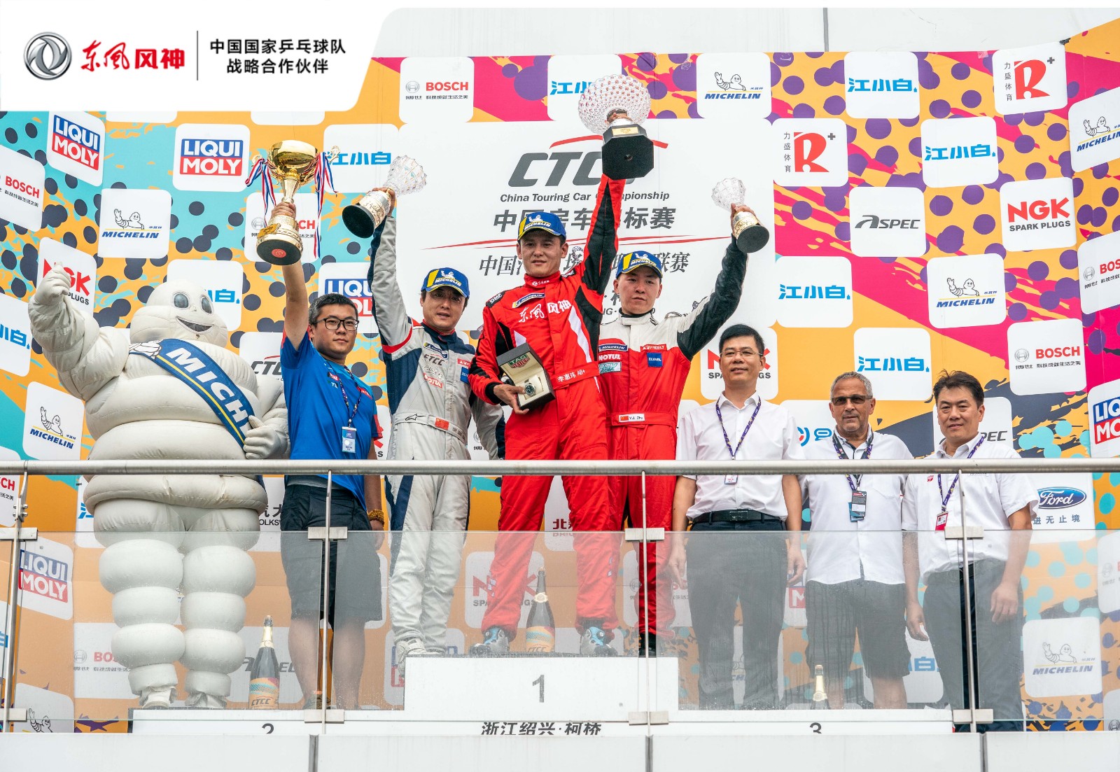 实力夺冠 尽显锋芒