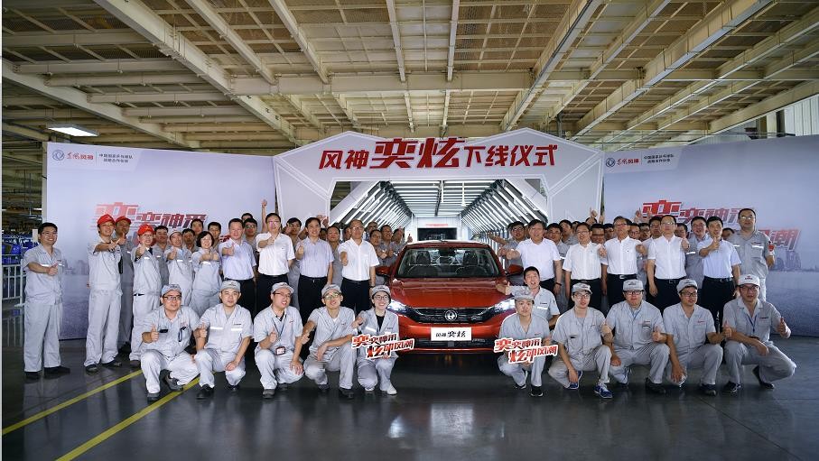 东风风神开启年轻化革命,以品质向上推动品牌向上