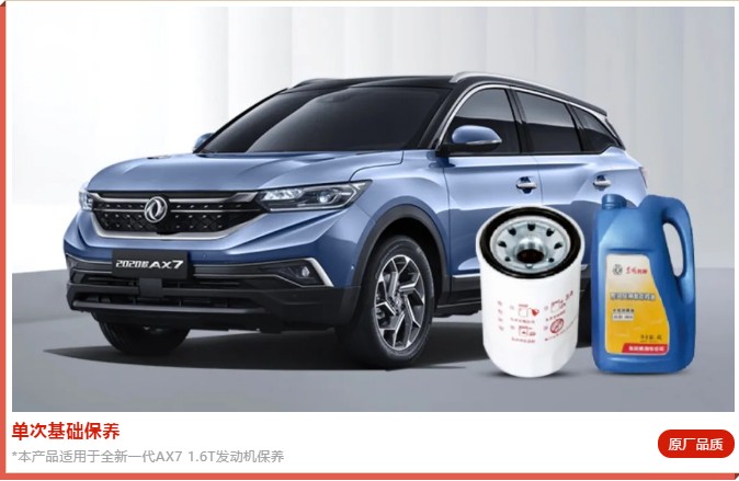 风车博士︱夏季配件养护，注意这些哟