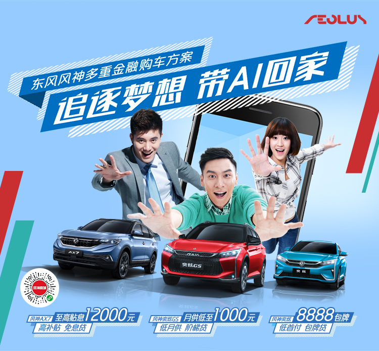 追逐梦想 带AI回家